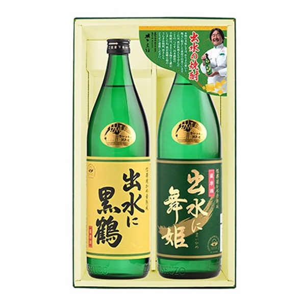 2本ギフト箱セット（MB）900ml×2