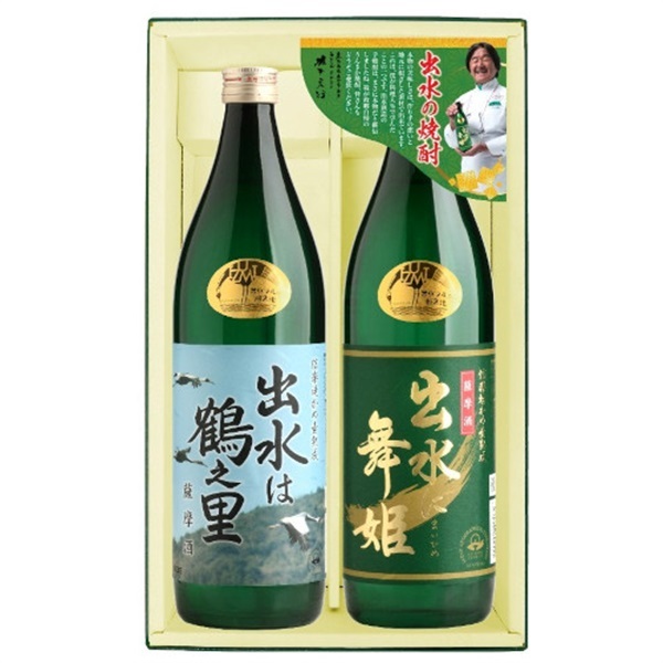 2本ギフト箱セット（MT）900ml×2