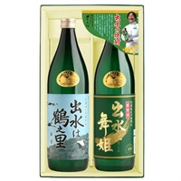 2本ギフト箱セット（MT）900ml×2